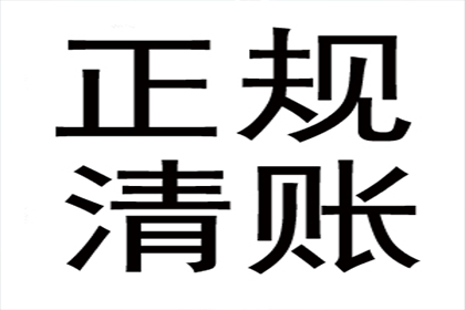 民间借贷被告上法庭，资金短缺将面临何种后果？